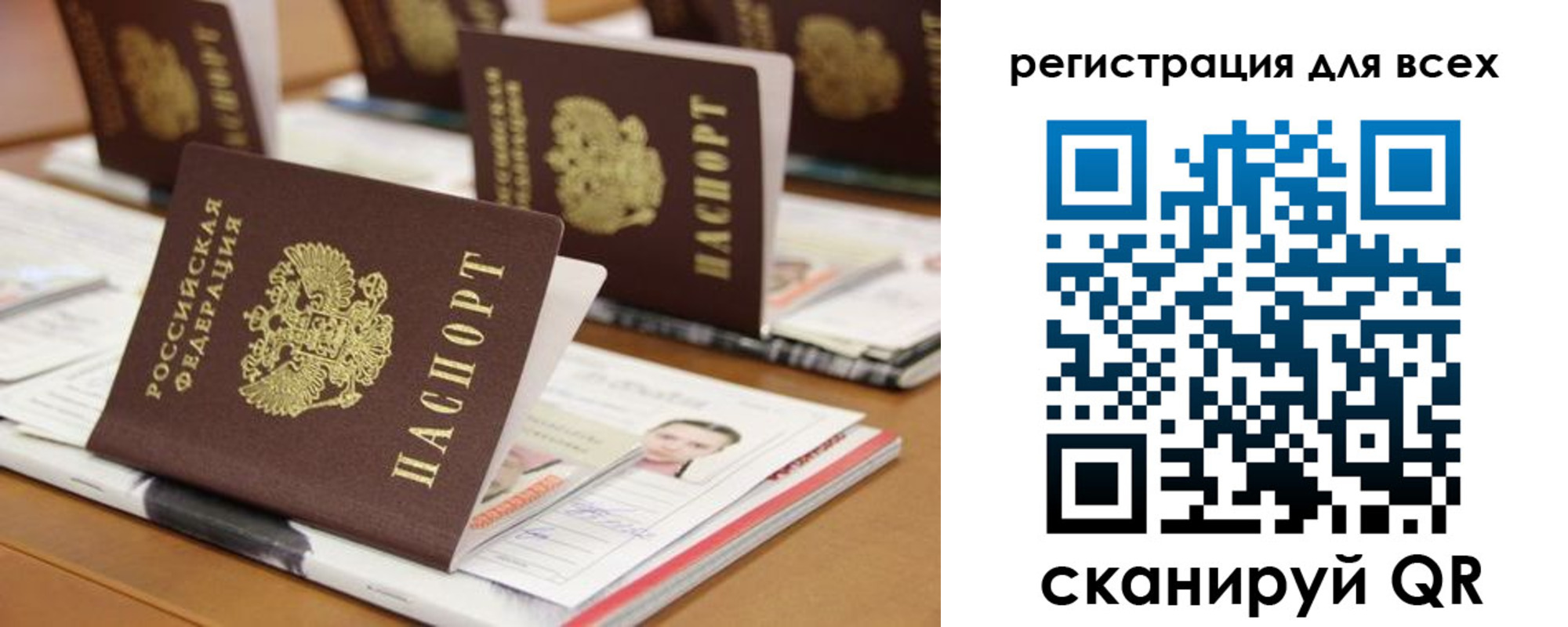 регистрация для дет. сада в Нурлате