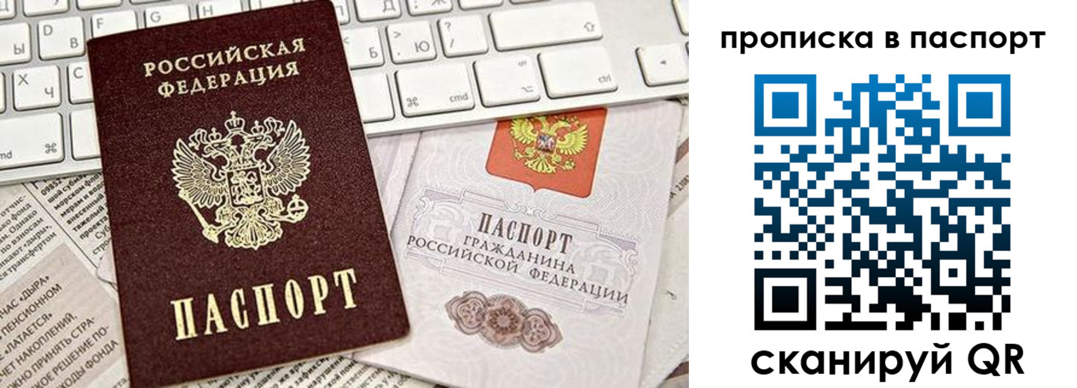 временная регистрация адрес в Нурлате