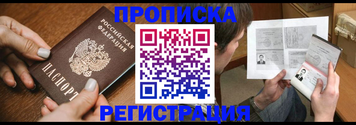форма 3 в Нурлате